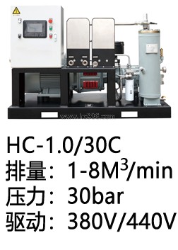 船用高壓空壓機