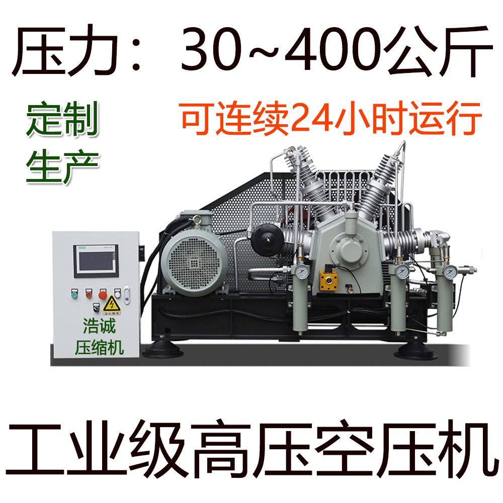 浩誠公司生產的綠升牌、德國寶華生產的BAUER、意大利生產的COLTRI這三個品牌呼吸空壓機的優特點